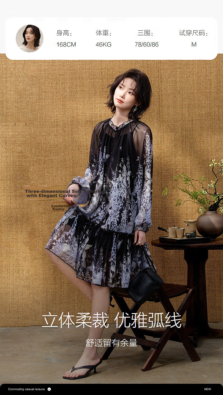 Demana Elegant Chiffon Spring Ruffle Collar Printed Two-Piece Slim Fit Dress for Women 9