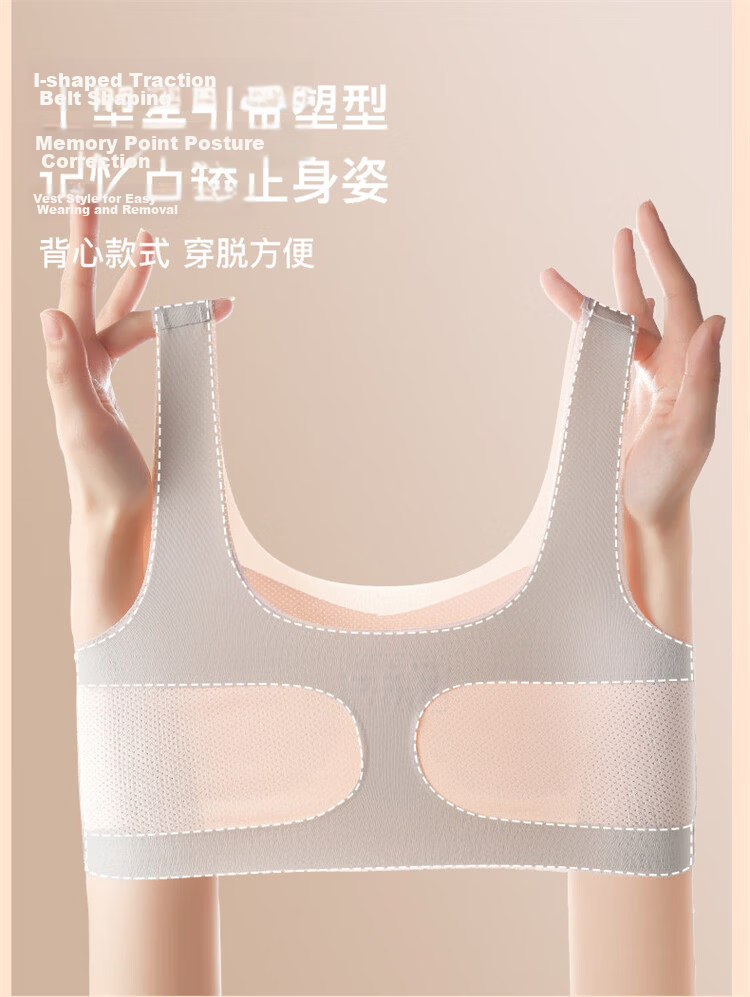 GUJIN Developmental Period Girls' Bra Special Tone Nude Foundation Invisible Light Color Stage 2-3 Teen School Student Bra 4