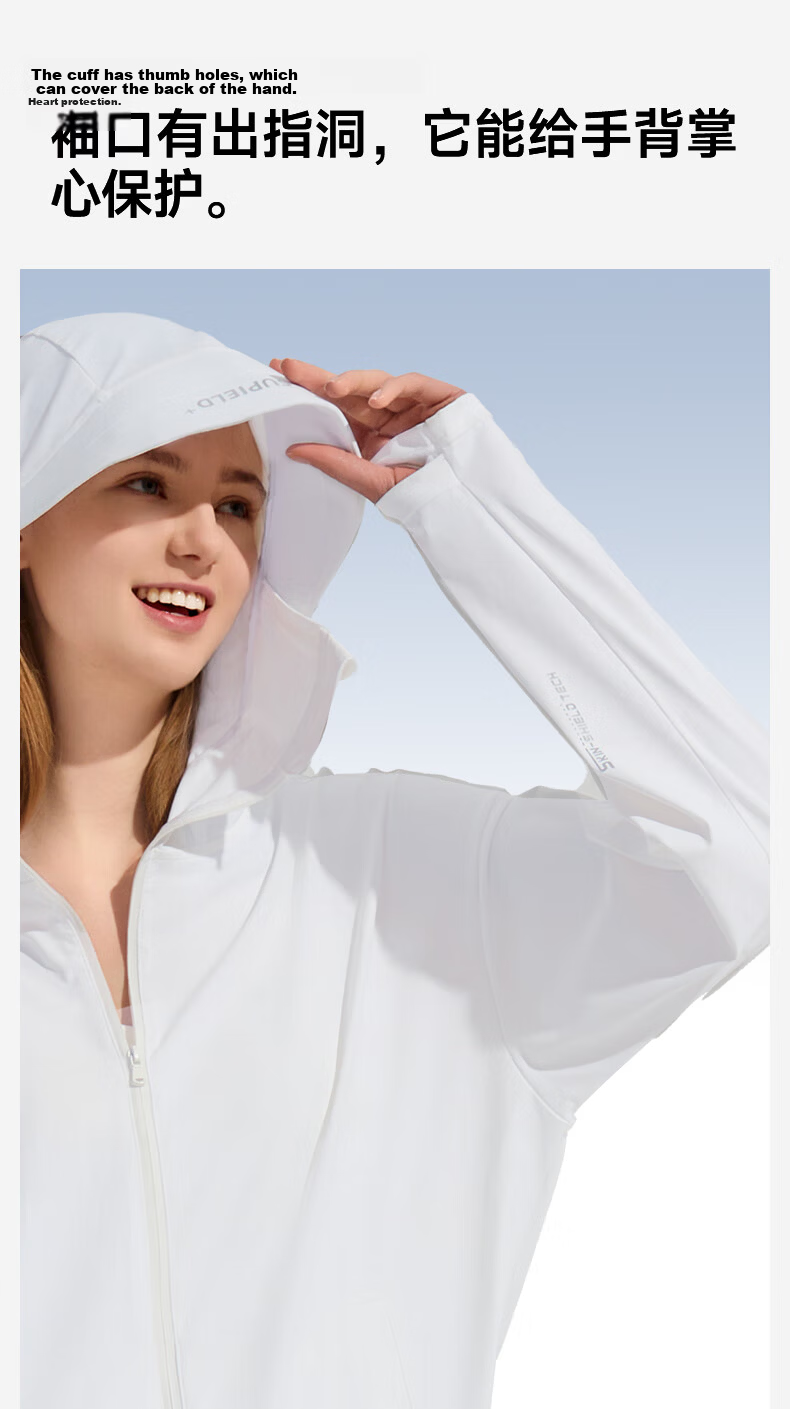 SUPIELD UPF600+ Full Spectrum Loose Breathable Cooling UV Protection Sun Jacket 14