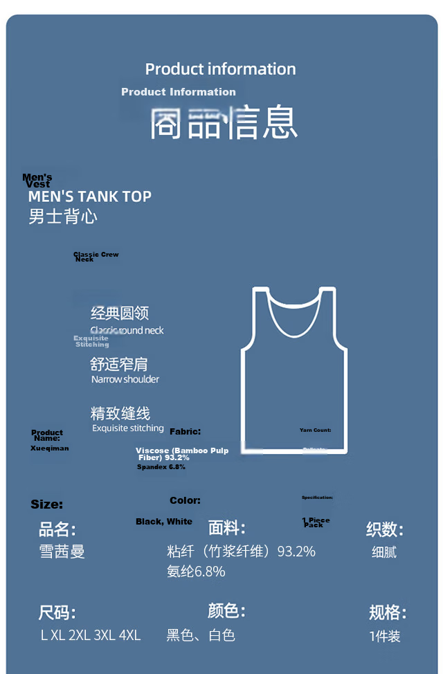 Xueqiman Bamboo Fiber Men's Vest 2026 Summer Cooling Breathable Sports Fitness Moisture-Wicking Quick-Dry Sleeveless Tank Top 13