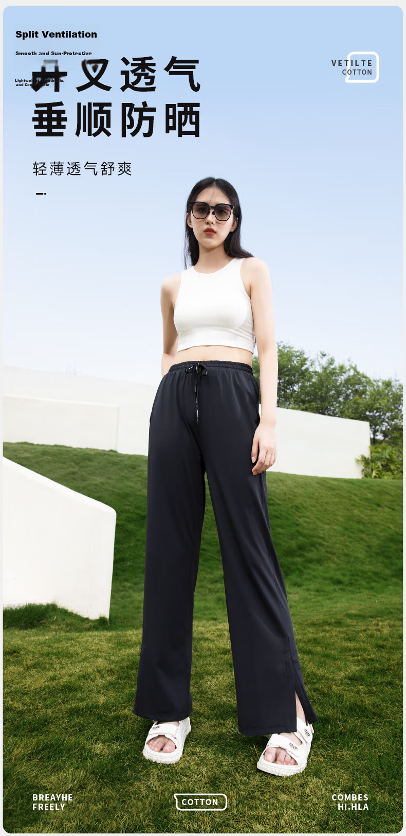 Moxun Women's Ice Silk Sunscreen Pants Summer Cool Outdoor Sports Casual Wide-Leg Straight-Leg Split Long Pants M 1