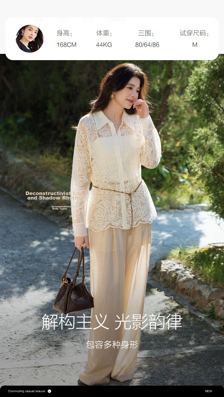 Demana [Cloud Oxygen Cotton Blend] Spring Elegant Lace Hollow Splicing Lapel Loose Petite Women's Shirt 9