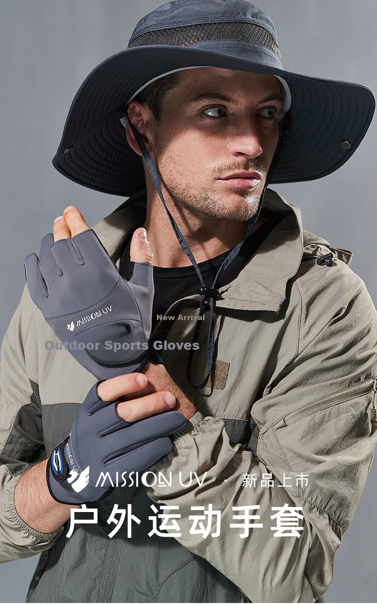MISSION UV Ice Silk Sun Protection Gloves Men Summer Outdoor Driving Cycling UV Resistant Half Finger Mountaineering Fishing Gloves Men 1