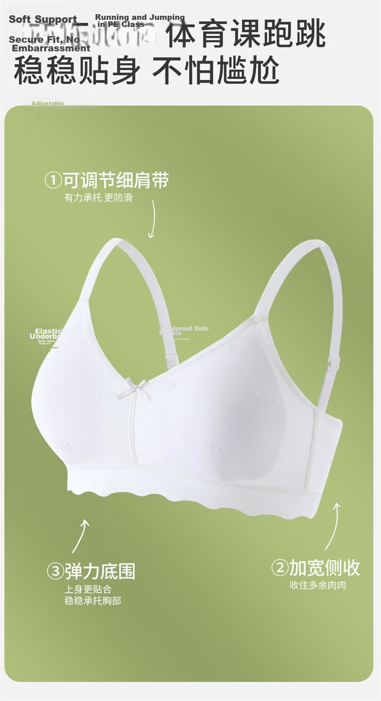 Herbal Original Color Girls' Pure Cotton Back Beauty Sports Shockproof Bra for Junior and Senior High School Students in Early Adolescence Stage 2 and 3 9
