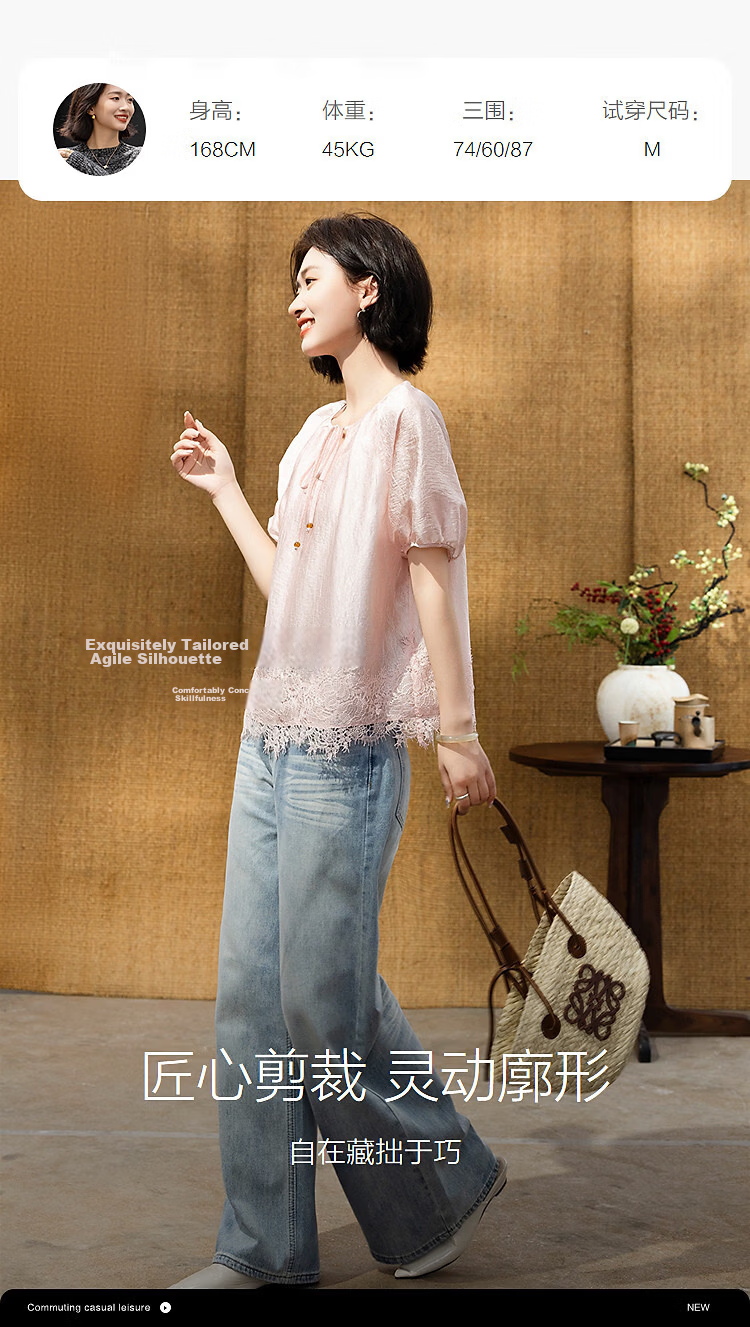 Demana Wrinkled Acetate Summer Elegant Commuter Round Neck Lace Hem Loose Slimming Concealing Shirt for Women Premium Feel 11