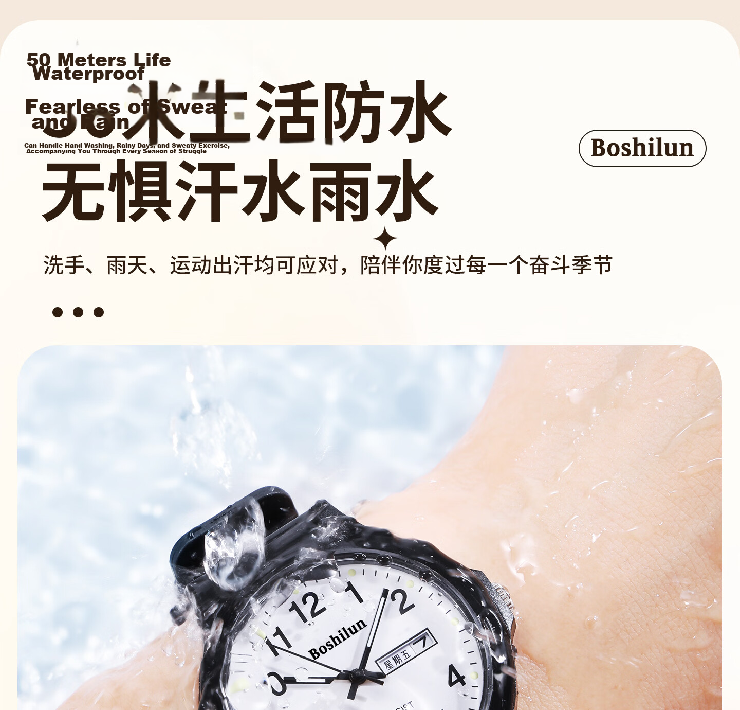 Bausch & Lomb Unisex Student Exam Watch Silent Waterproof Sports Quartz 11