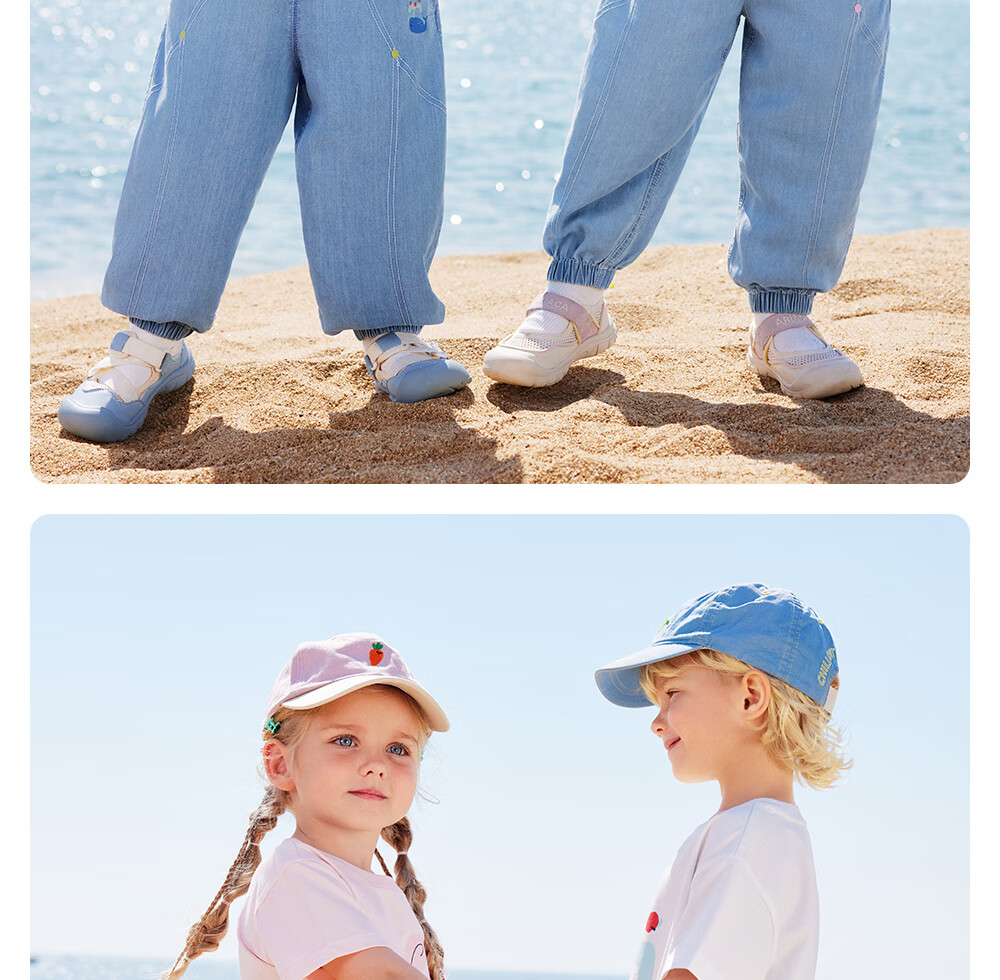 Betis Kids Denim Jeans 2026 New Summer Cool Breathable Boys and Girls Jogger Pants Casual Versatile Children's Trousers 32