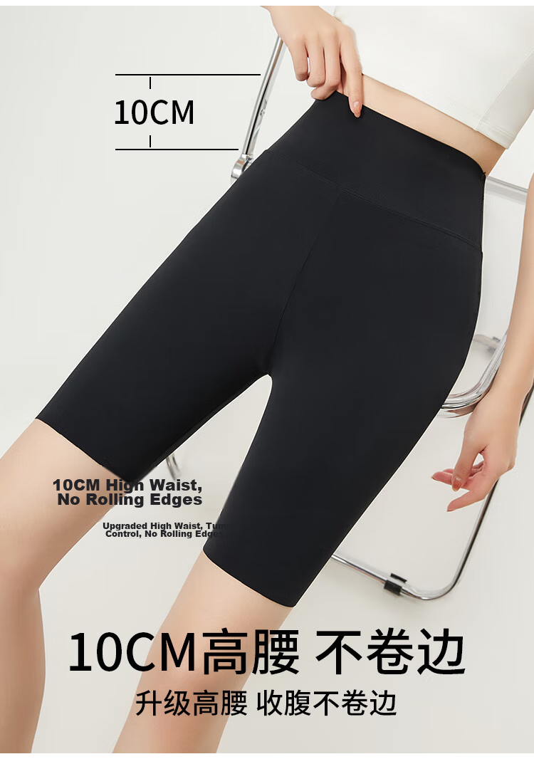 Langsha Ice Silk Yoga Pants High Waist Tummy Control Hip Lift Safety Shorts Slimming Leggings Sports Fitness Cycling 5-Minute Shark Pants 3