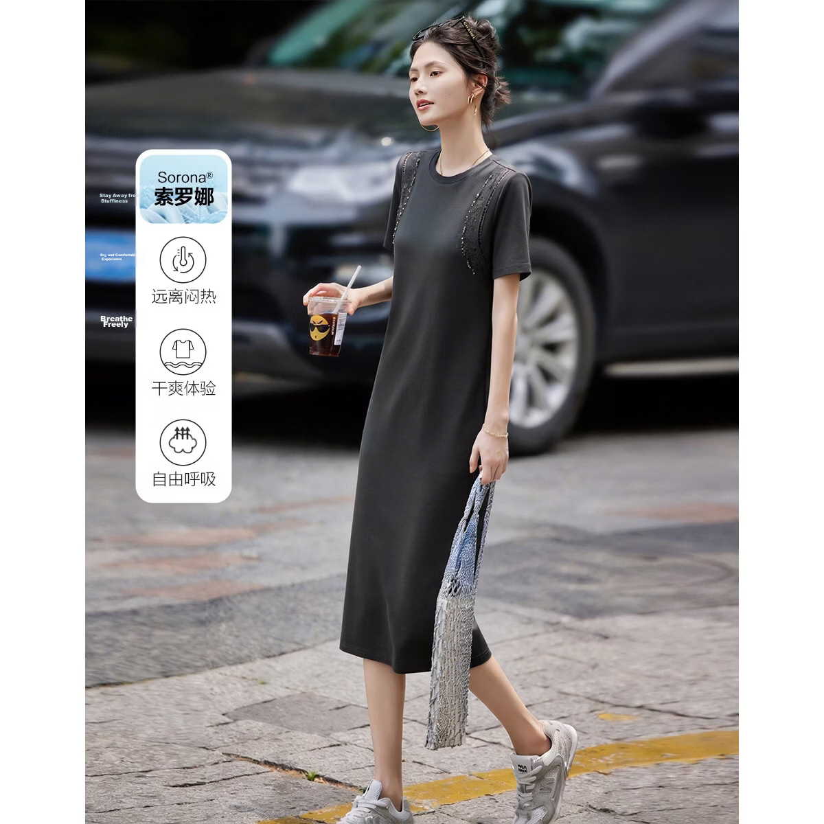 Demana [Cooling Black Technology Sorona] Summer Simple Style Hollow Embroidered Loose Slim Dress for Women High-End Feel