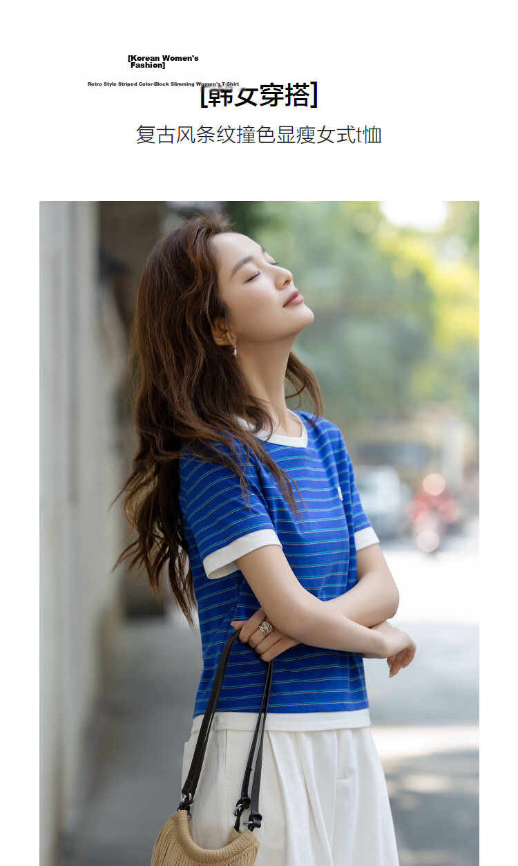 Demana [Gentle Pure Cotton] Summer Retro Stripe Color-Block Applique Slim Fit Petite T-Shirt for Women Premium Quality 5