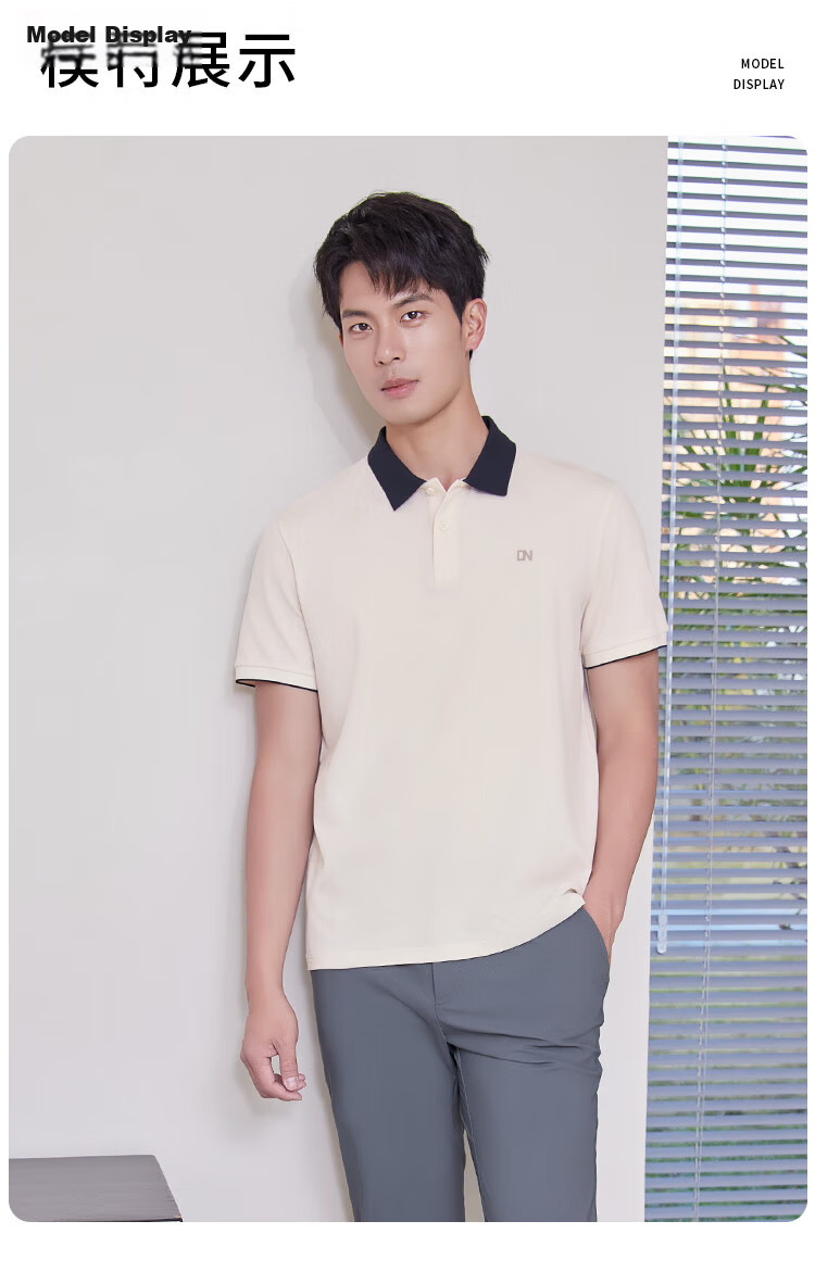 Laxdn [Laisai] Men's Summer Polo Shirt Color-Block Collar Business Casual Breathable Shirt Light Apricot XL 10