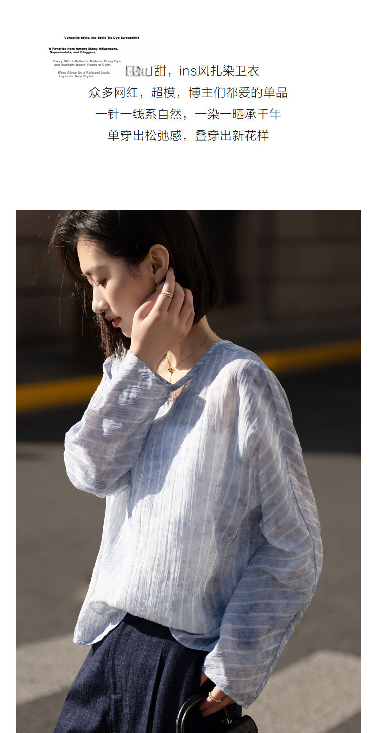 Demana Tie-Dye Craft Spring Artistic Striped Gradient Batwing Sleeve Loose Fit Petite Women's Shirt 6