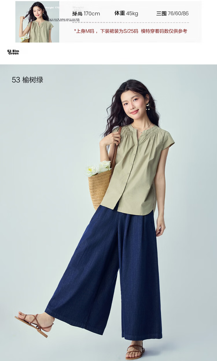 Giordano Women's Summer New Pure Cotton Loose V-Neck Short Sleeve Shirt with Small Flying Sleeves 05346490 12