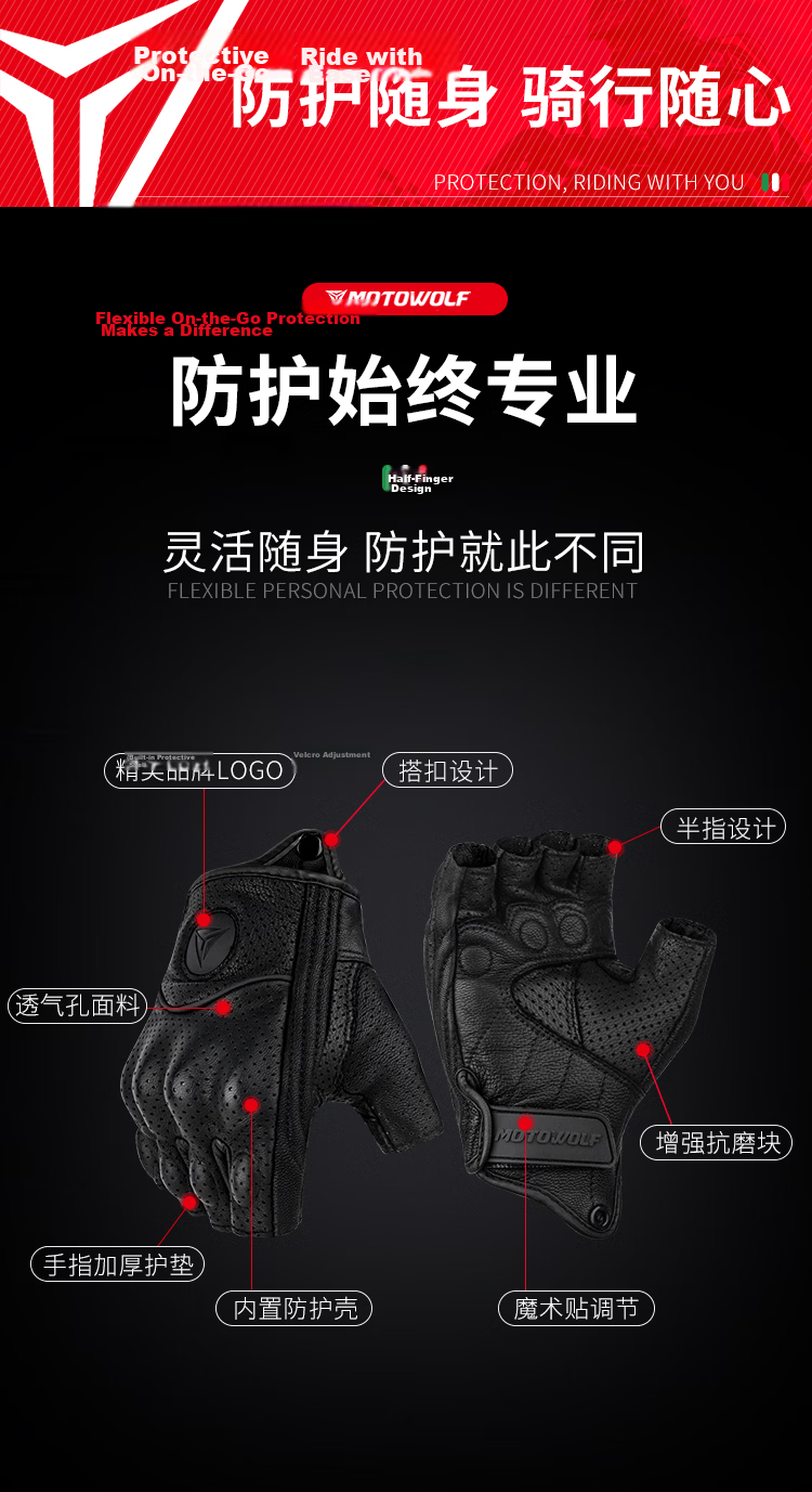 MOTOWOLF Motorcycle Half-Finger Gloves Summer Breathable Anti-Fall Genuine Leather Retro Rider Gear 4
