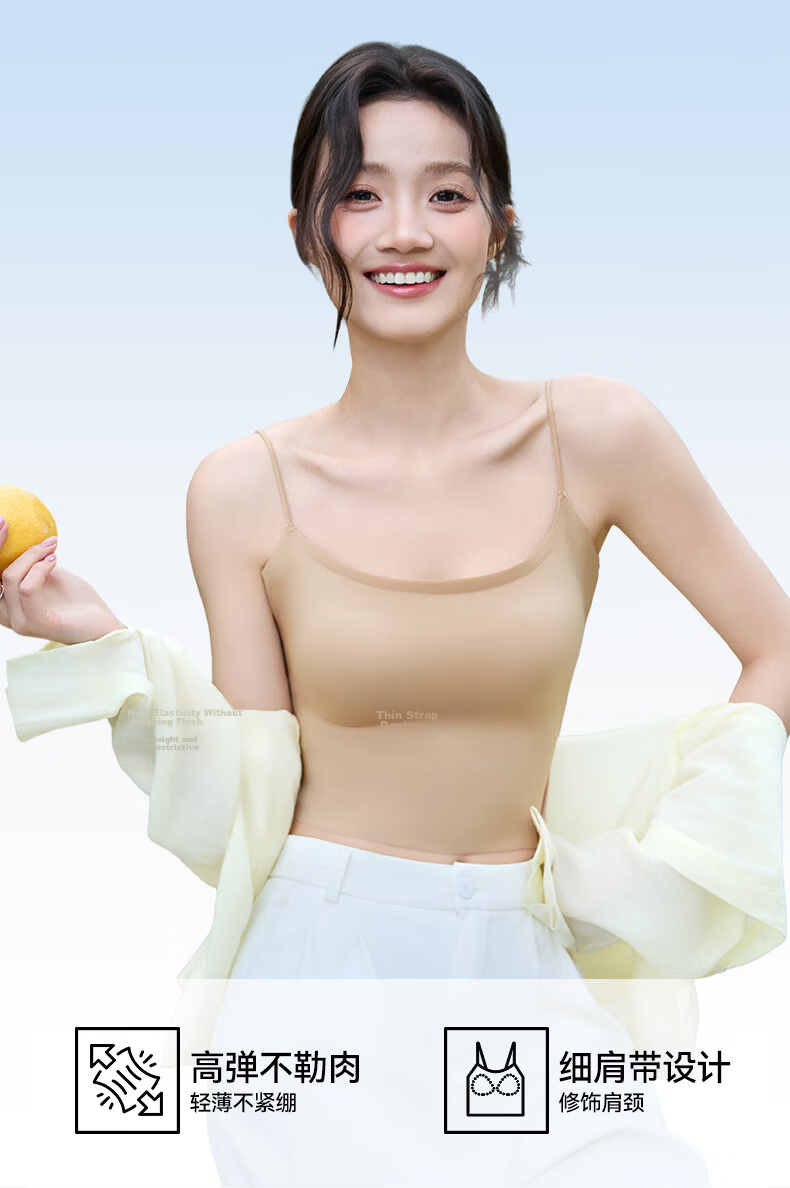 Herbal Original Color Camisole Bra Women's Seamless Invisible Back Support Innerwear Outerwear Tube Top Base Layer 2026 Summer Edition 17