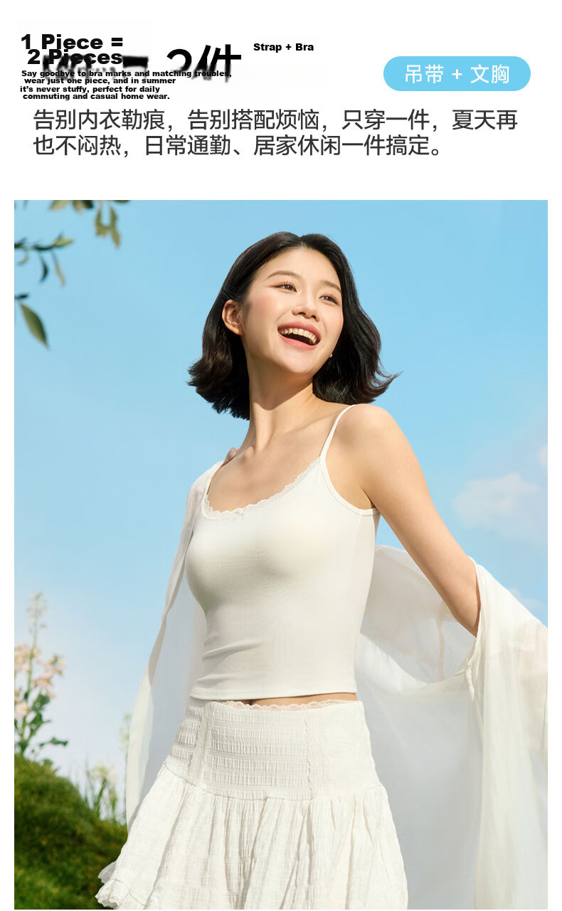 MiiOW U-Neck Lace Camisole with Built-in Bra Pad Women's Summer Sleeveless Outerwear and Innerwear Backless Underwear 3