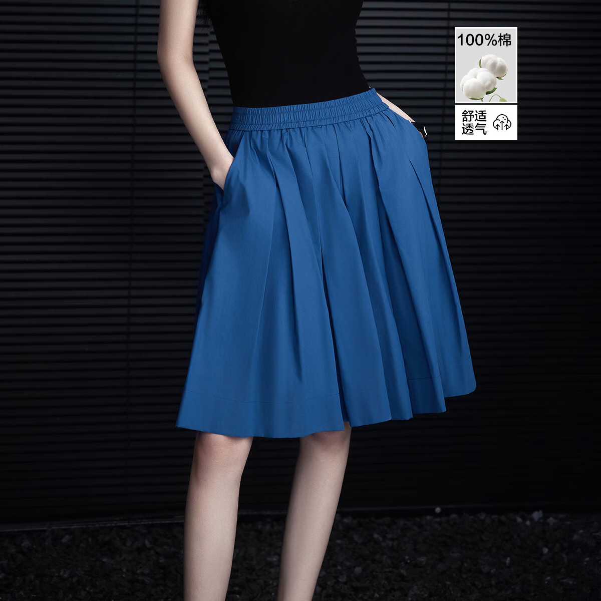 Demana [Yunxiang Pure Cotton] Spring Drawstring Elastic Waist Loose A-Line Umbrella Skirt Petite Loose Women's Half Skirt