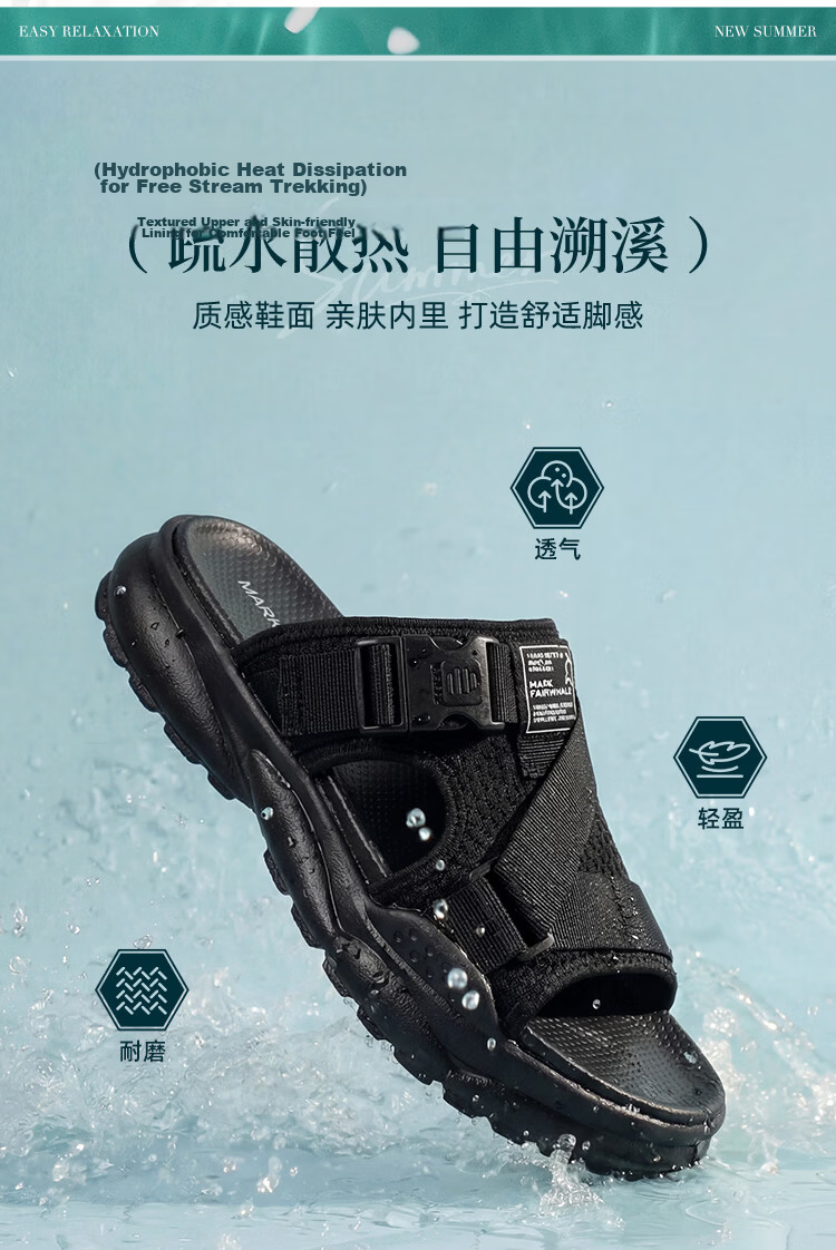 Mark Fairwhale Men's Sandals Fashion Casual Slippers Home Outdoor Beach Lightweight Trendy Black Size 43 3