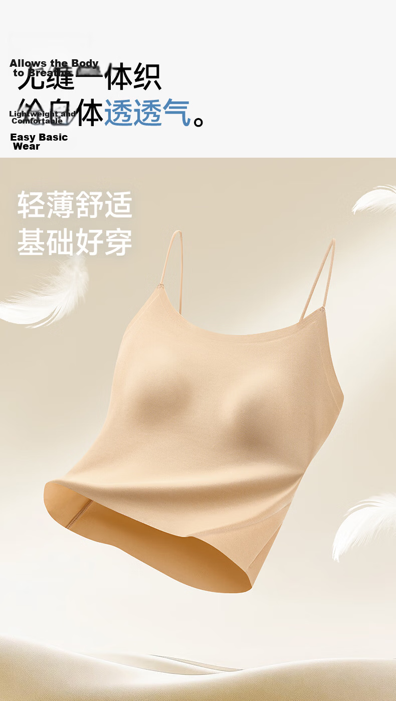 Herbal Original Color Camisole Bra Women's Seamless Invisible Back Support Innerwear Outerwear Tube Top Base Layer 2026 Summer Edition 15