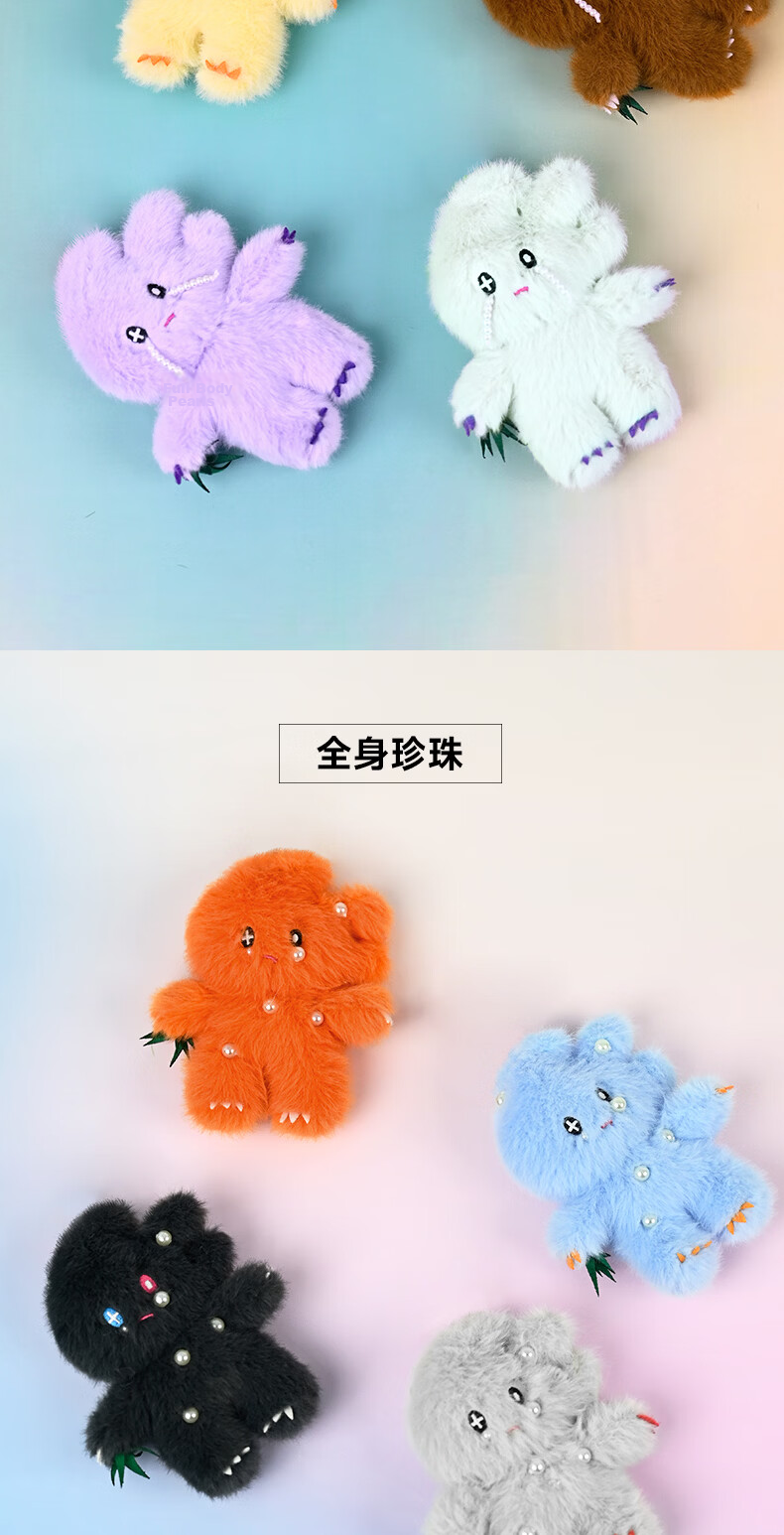 FUFUSOUL MiniWindy Fragrant Doll, Birthday Gift for Girls, Plush Pendant, Graduation Gift, Qimengcai 7