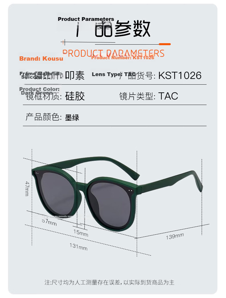 Kousu Kids Polarized Silicone Sunglasses UV Protection Fashion Dark Green 10