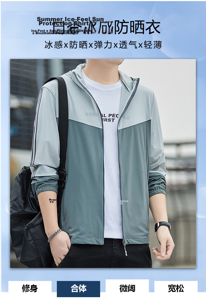 ROMON Men's Summer Sun Protection Jacket Ice Silk Breathable Casual Outdoor UV Protection Fishing Quick-Dry Coat 1226 Dark Blue 6X 4
