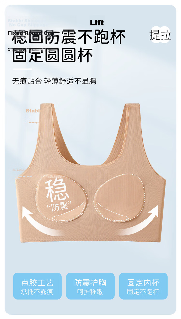 FitonTon 2-Pack Girls' Middle School Student Development Period Racerback Sports Vest Shockproof Thin High School Teen Bra 9