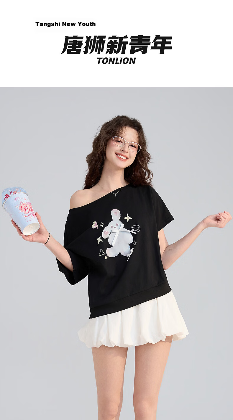 TonLion 2026 Summer New Women's Short Sleeve T-Shirt Off-Shoulder Design Pure Cotton Youthful Cute Petite Outfit 1