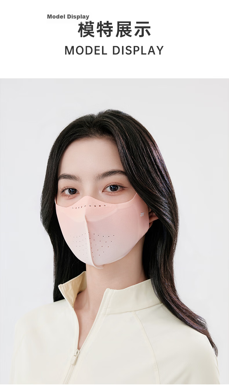 ZIY Seamless Sun Protection Mask for Women UV Protection 2026 New Driving Fishbone Gradient Face Bikini Sun Shield Mask 10
