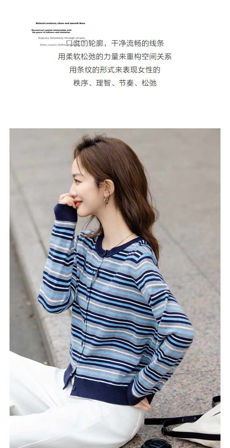 Demana Vintage Overture Autumn College Style Crew Neck Striped Colorblock Slimming Knit Cardigan for Women High-End Feel 5