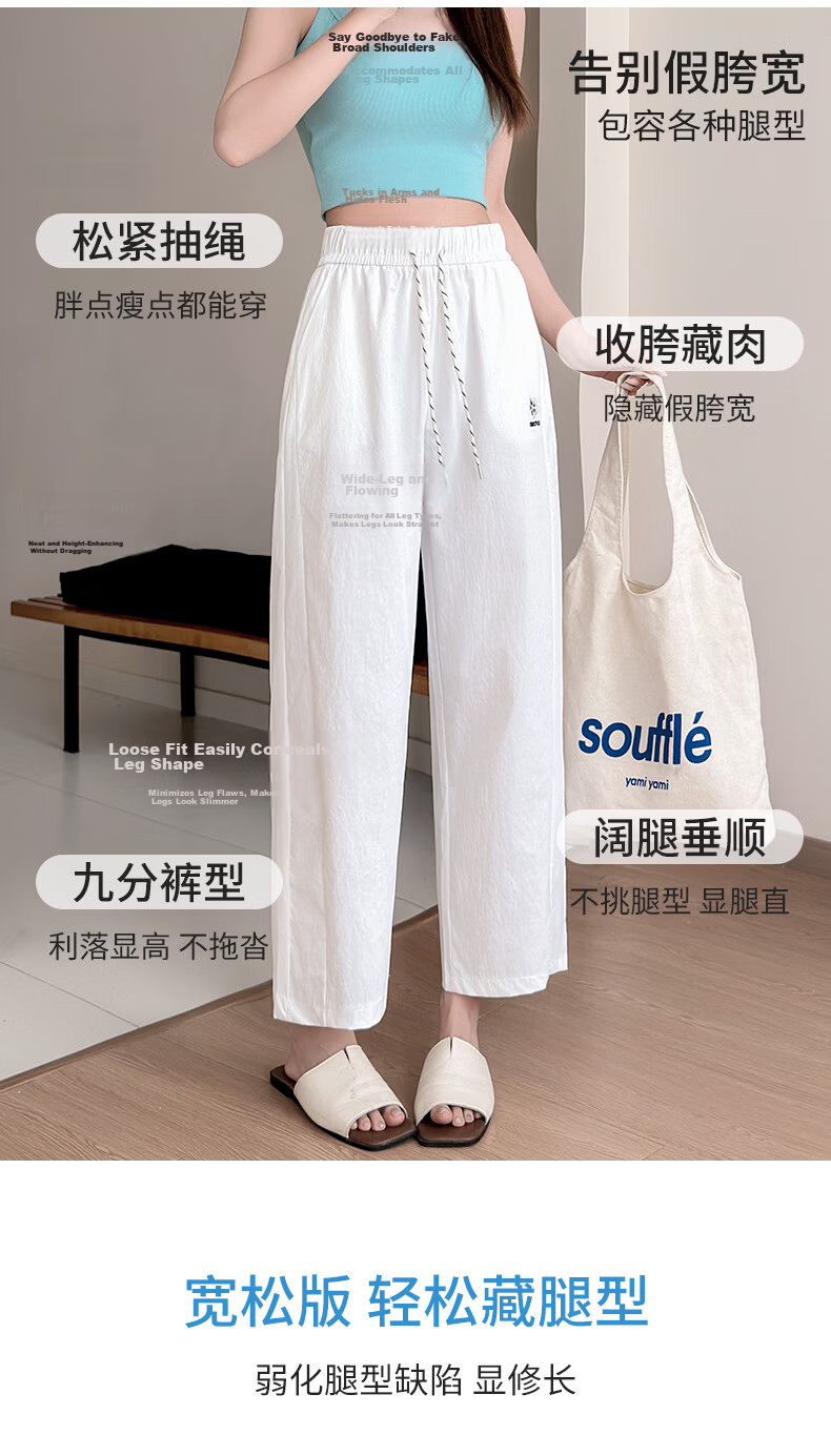 Langsha Ice Silk Women's Casual Pants 2026 Summer New Embroidered High Waist Straight Leg Cropped Wide Leg Quick-Dry Versatile Work Pants 7