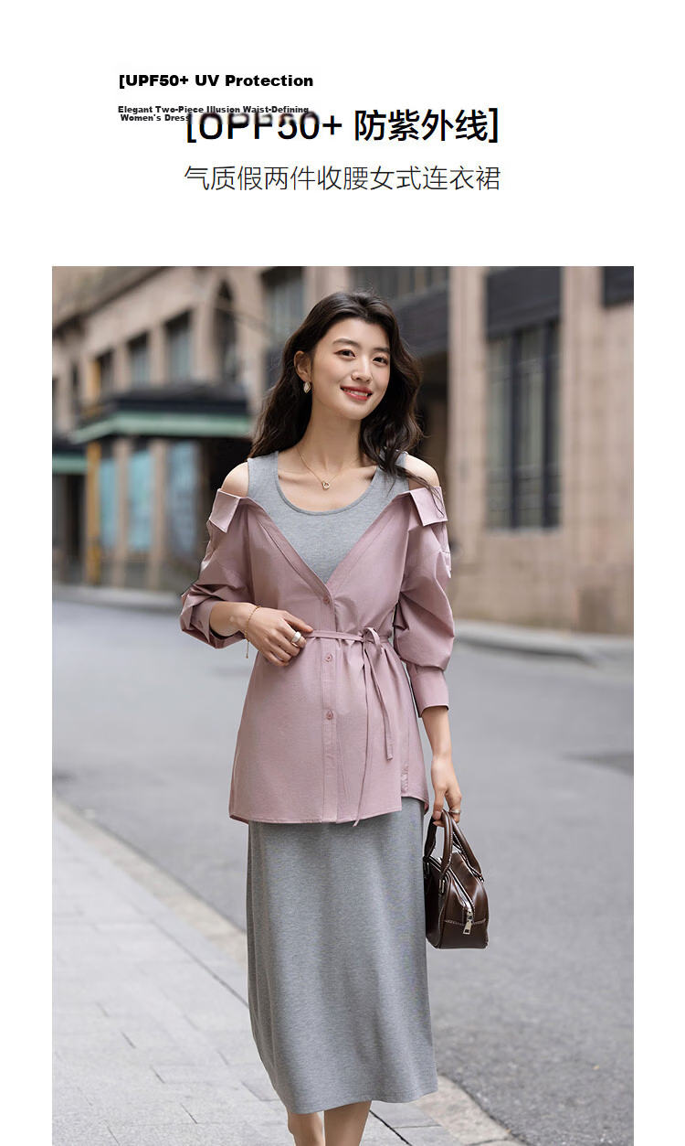 Demana UPF50+ UV Protection Spring Elegant Two-Piece Style Waist-Slimming Women's Dress 5