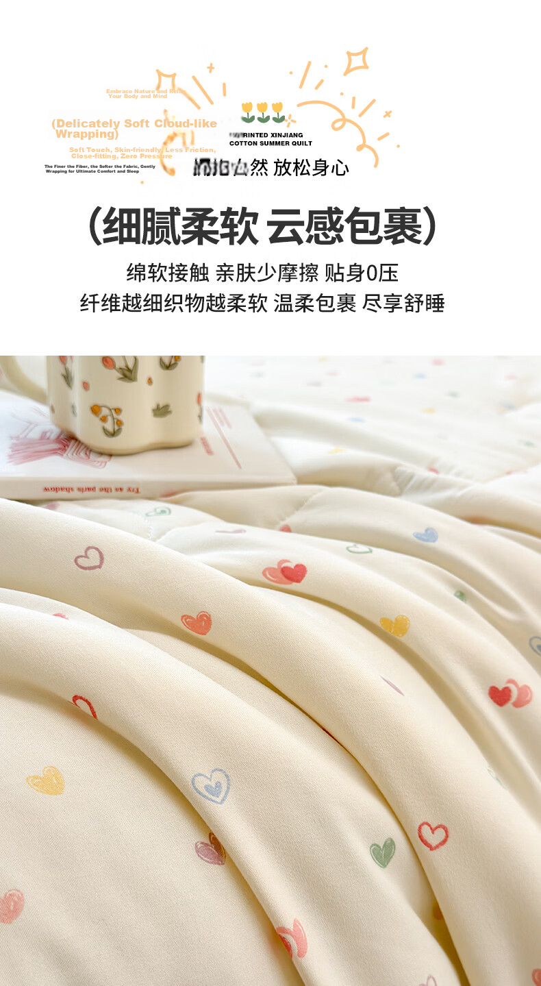 Hongdou Class A Summer Cooling Quilt Air Conditioning Quilt 51% Cotton Core Summer Thin Quilt 200*230cm 9