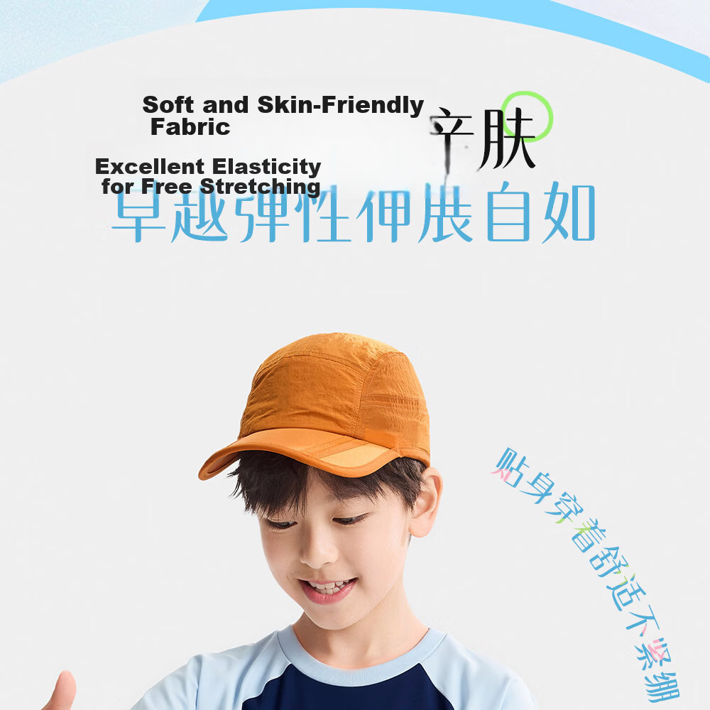 Anta Kids Quick-Dry Short Sleeve T-Shirt 2026 Summer Breathable Colorblock Sports TA72625109 6