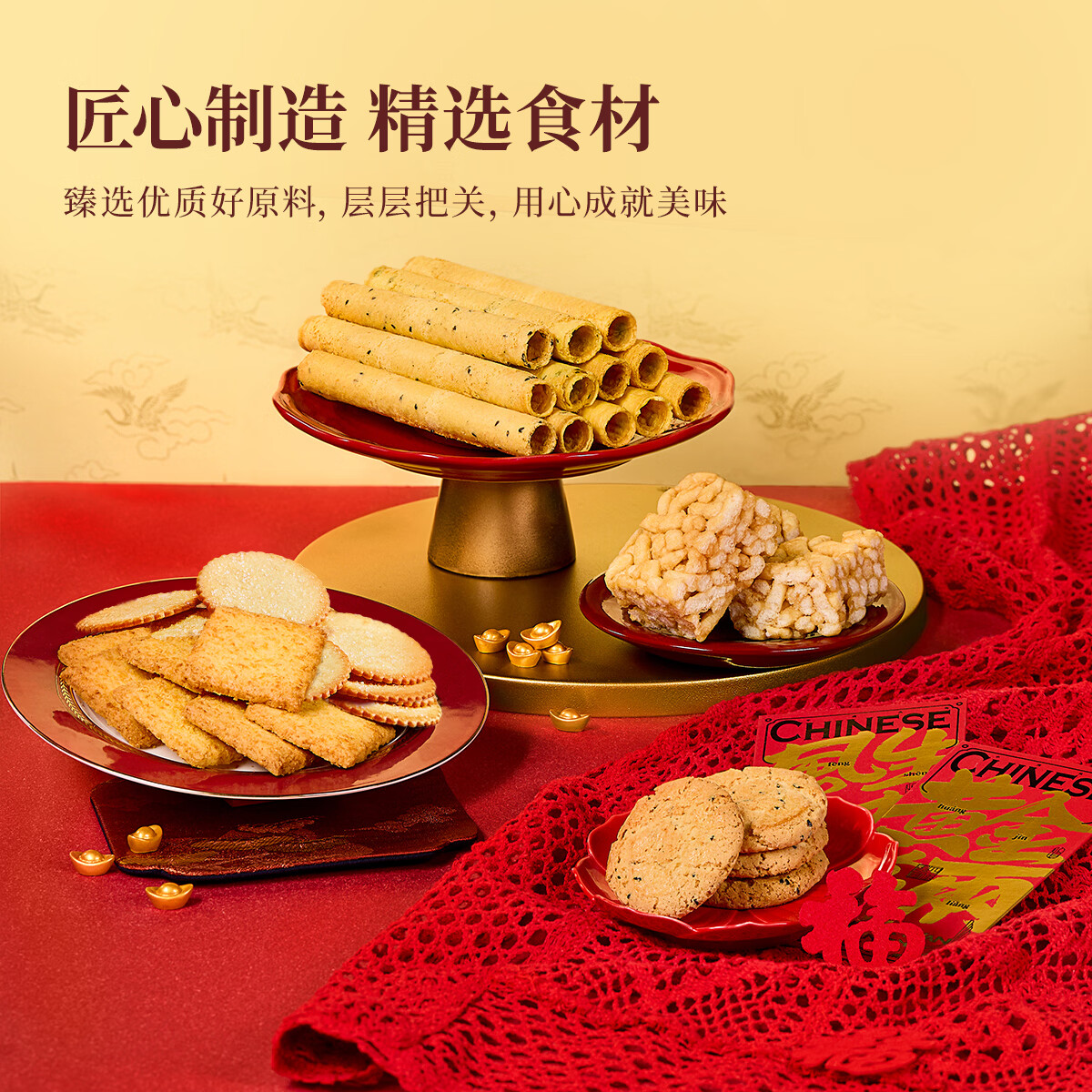元朗饼干礼盒大礼包 特产蛋卷饼干糕点零食 深圳送礼广东老字号1248g