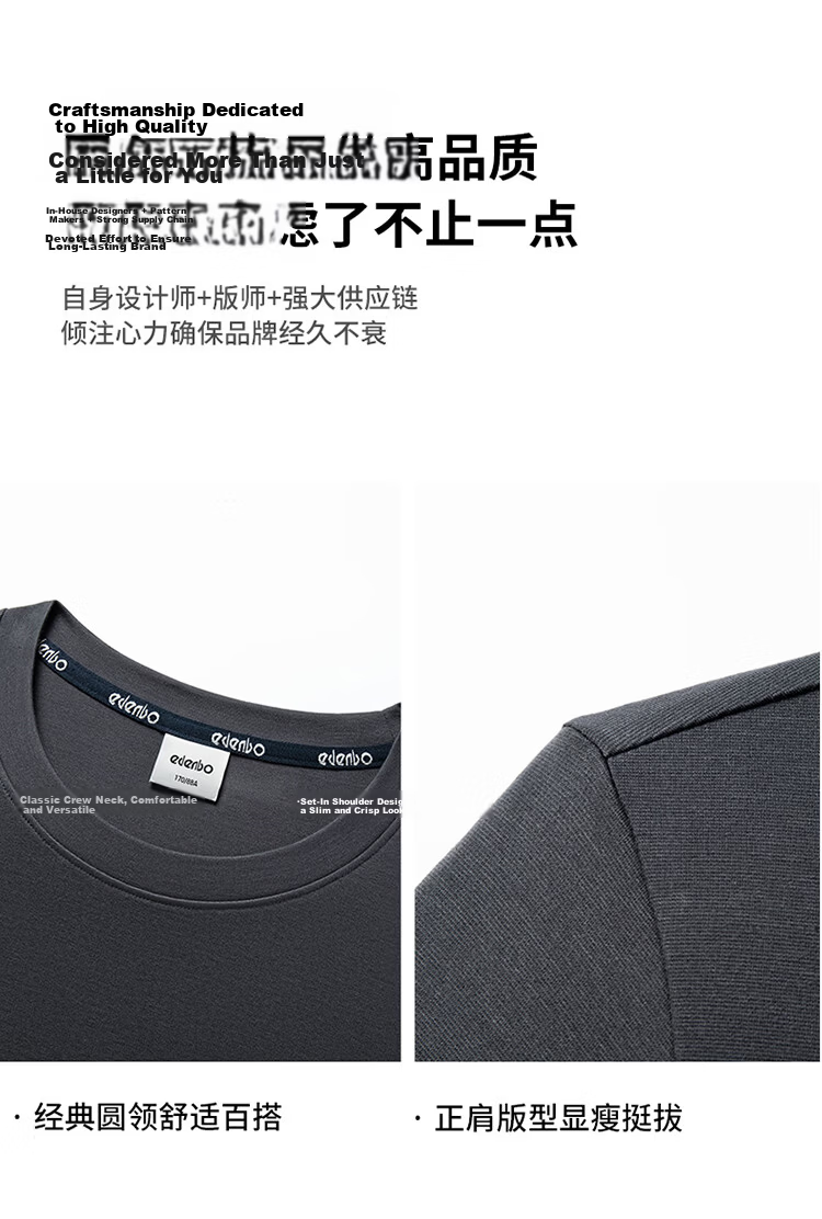 Edenbo Men's Long Sleeve Crew Neck Sweatshirt Four-Way Stretch Skin-Friendly Top Black 180/96A (2XL) 10