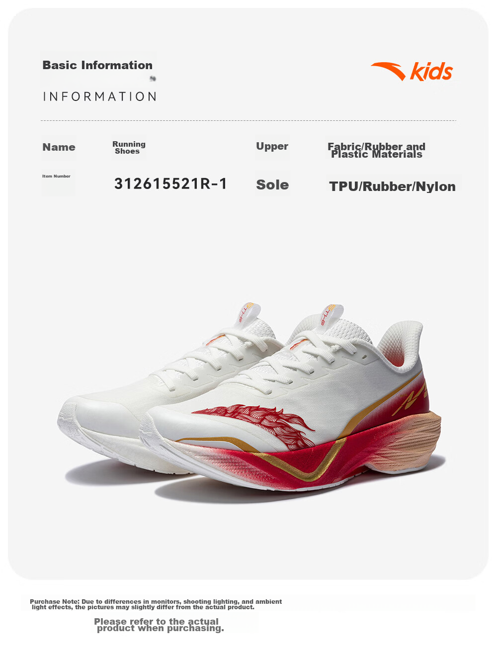 Anta Mach 5 Kids Sports Shoes 2026 Boys Youth Competition Professional Running Shoes 312525521H 37