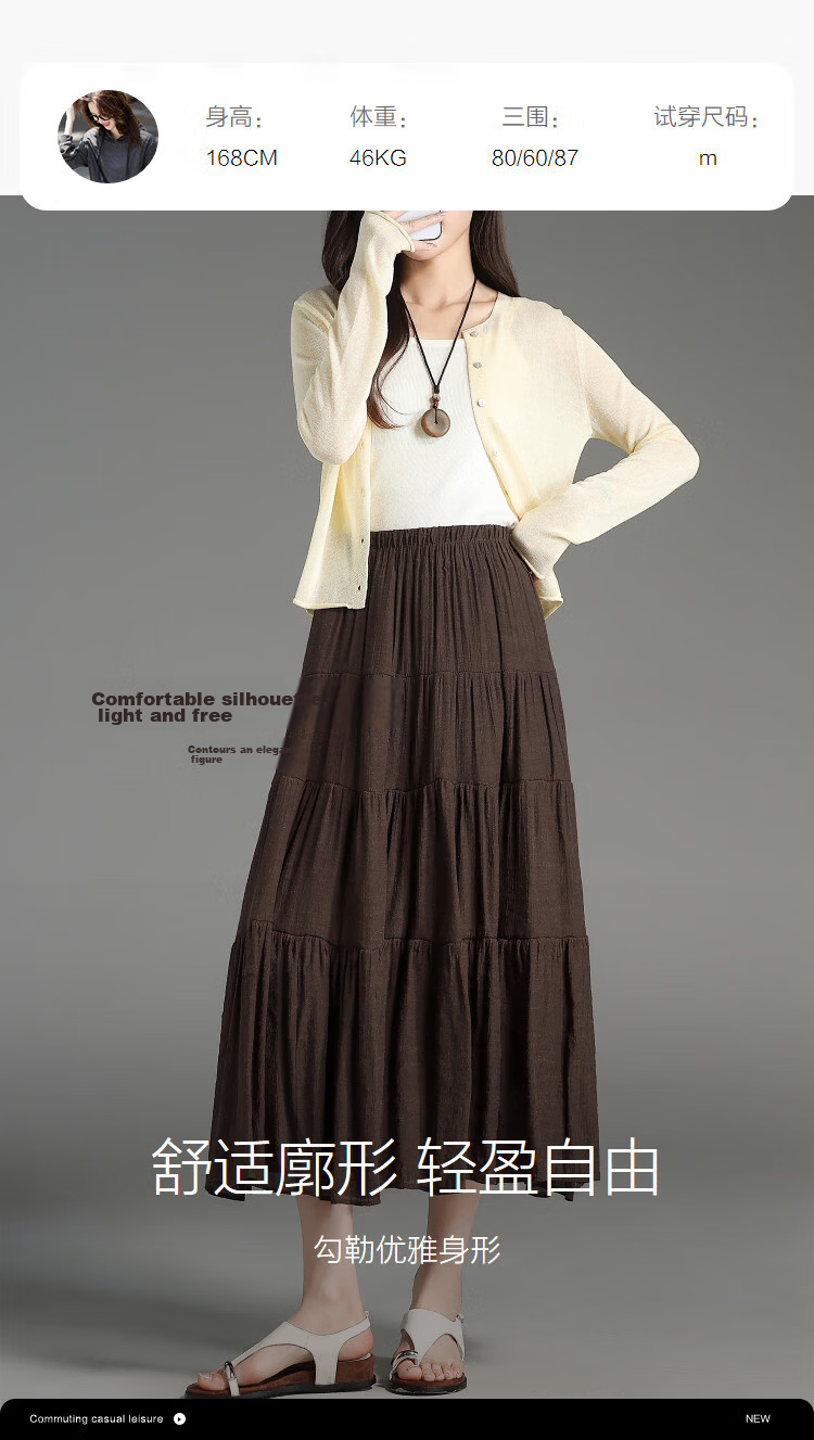 Demana Elegant Spring Elastic High-Waist Patchwork Slimming A-Line Skirt for Women 9