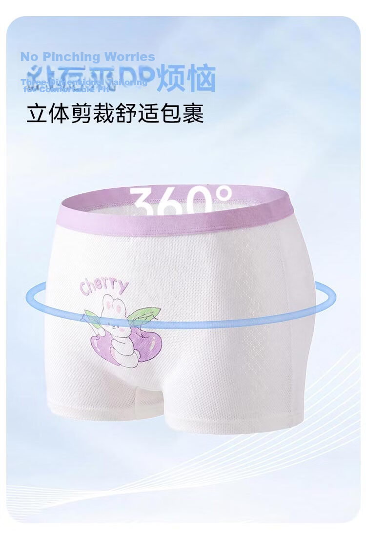 Hodo Children's Underwear, Girls' Boyshorts, for Older Kids, 4-Pack, Pure Cotton, Class A Antibacterial Shorts, Size 110, Cherry Rabbit Desig 7