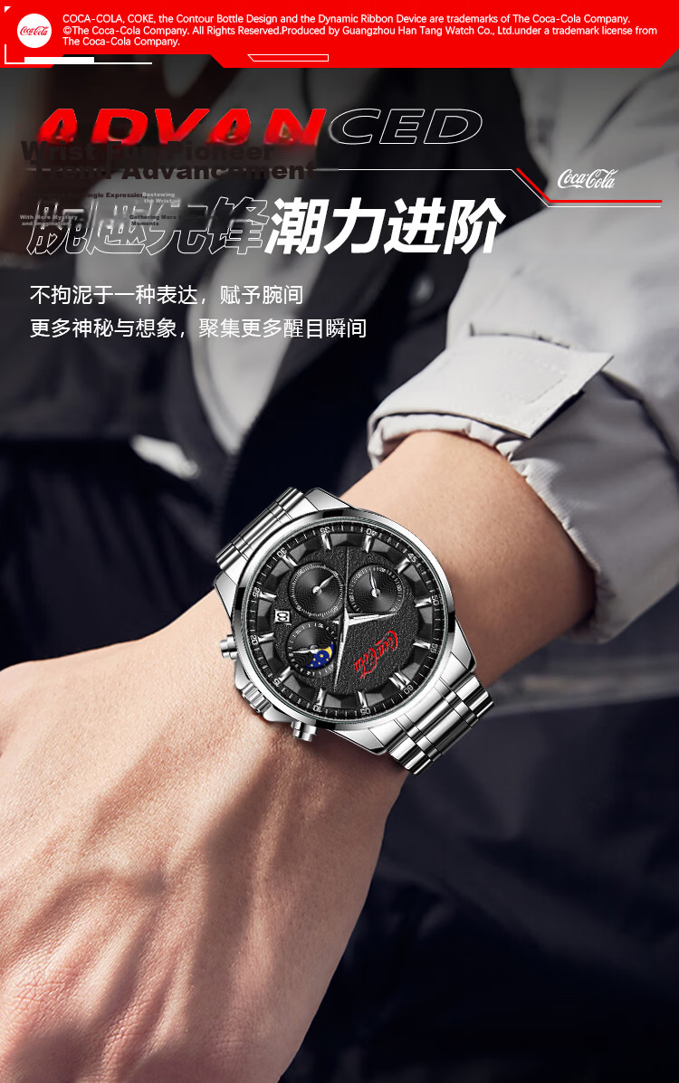 Coca-Cola Luxury Sun Moon Star Quartz Watch Stainless Steel Band Unisex Colorful Dial 2