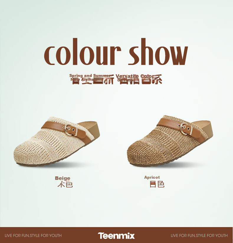 TEENMIX Birken Woven Slip-On Mules Vacation Style Women 2026 Summer New Beige 37 3