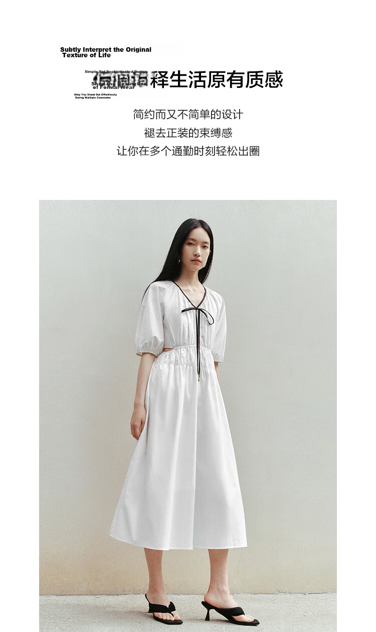 Peacebird Women's Premium Commuter Summer V-Neck Long Dress Small Brand Hollow Out Color-Block Simple Commuter White Long M 4