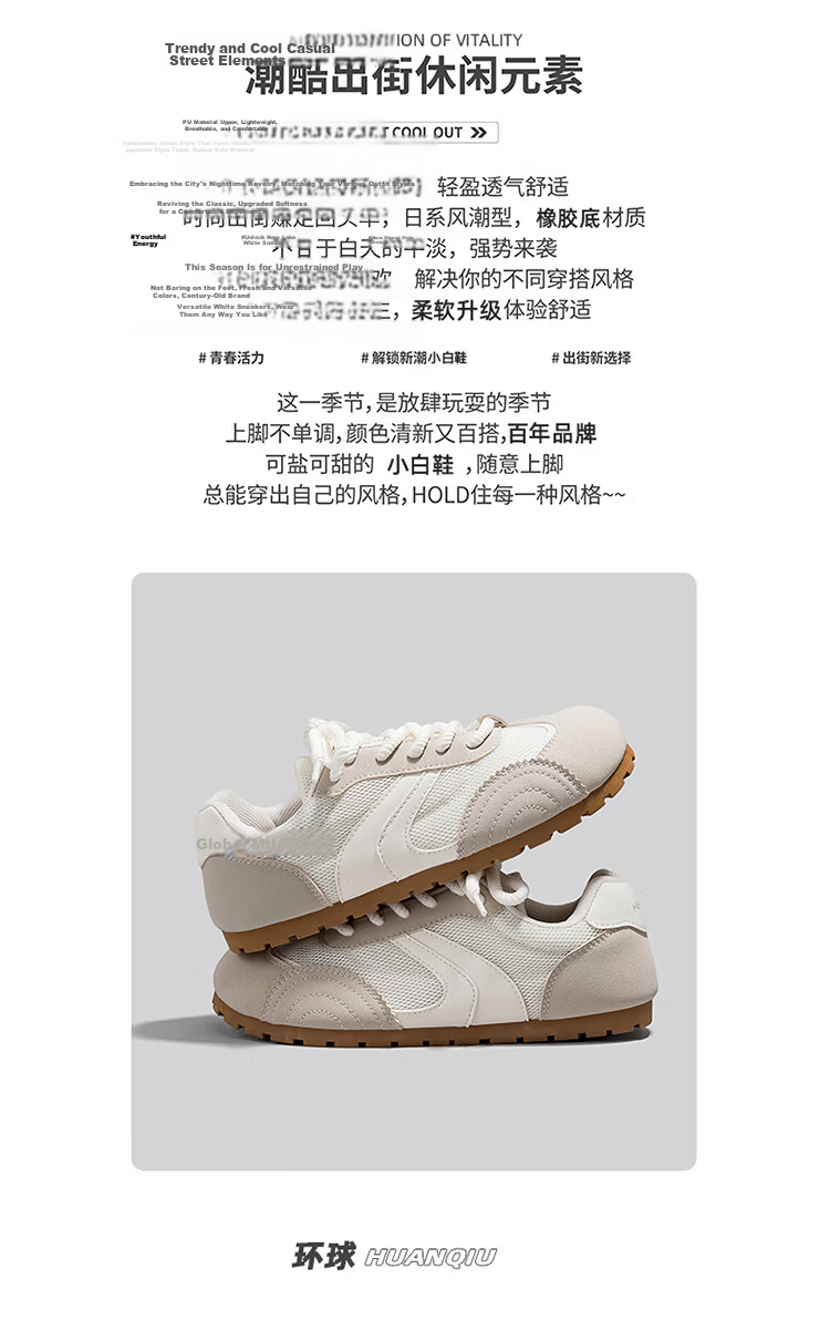Global 2026 Spring Summer Women's Training Shoes Minimalist Design Black Commuter Lightweight Breathable Campus Sneakers 4