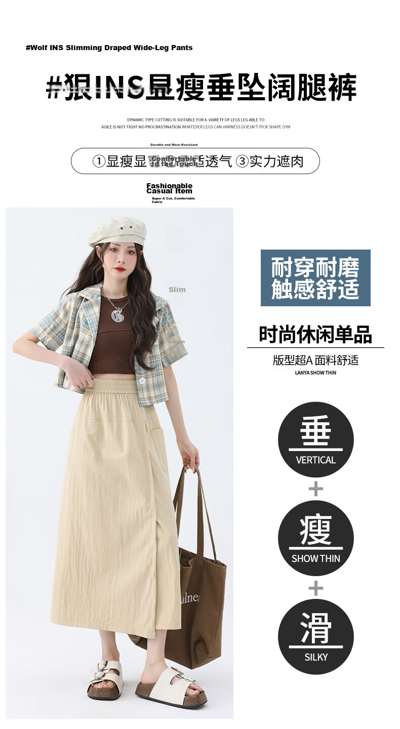 Langsha Women's Summer Workwear Skirt Pants New Small Size Casual Loose Slim Wide-Leg High-Waist Cool Yamamoto Pants 7