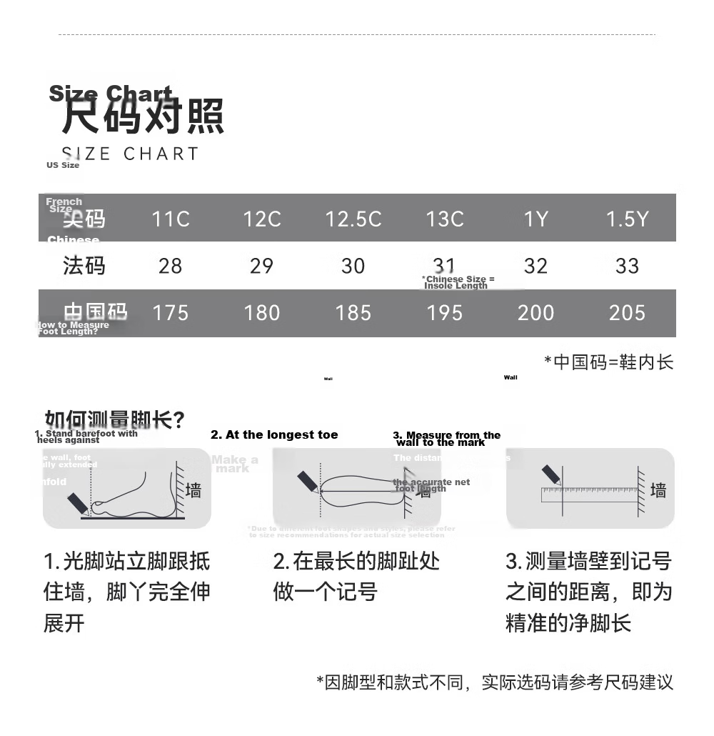 ANTA Children's Sports Shoes, Boys' Chiyan Running Shoes, 2026 Autumn Mesh Breathable Button Running Shoes, Baby Shoes, Trendy And Cool 24