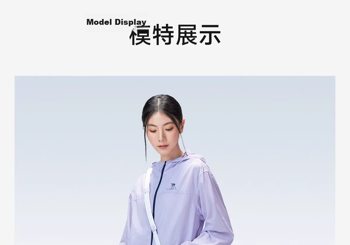 Camel Women's Outdoor Sun Protection Jacket 2026 Spring Summer New Dual-Wear Rain and Sun Cooling Water-Repellent Hooded Sports Jacket for Men 18