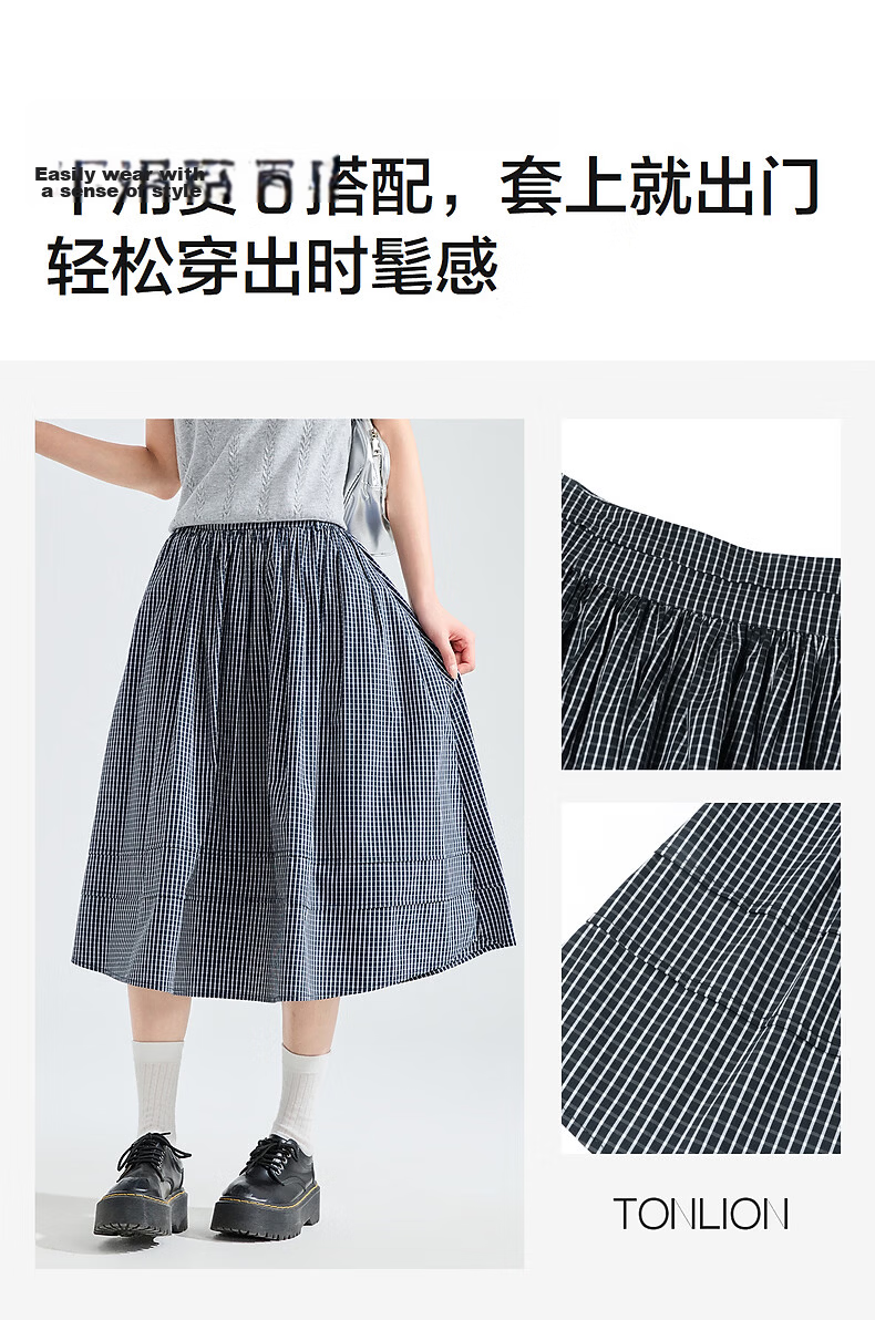 TonLion 2026 Spring Women's Small Plaid Skirt Starry Blue M 2