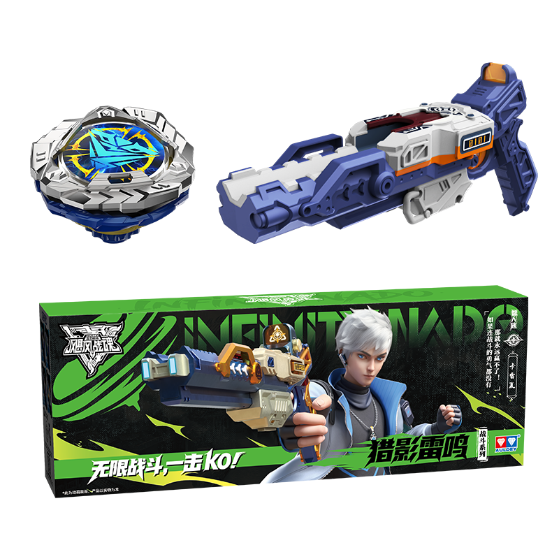 AULDEY Hurricane Battle Soul 7 Beyblade Blaze Burst Boys Children's WSA Tournament Battle Series Competitive Toy Birthday Gift
