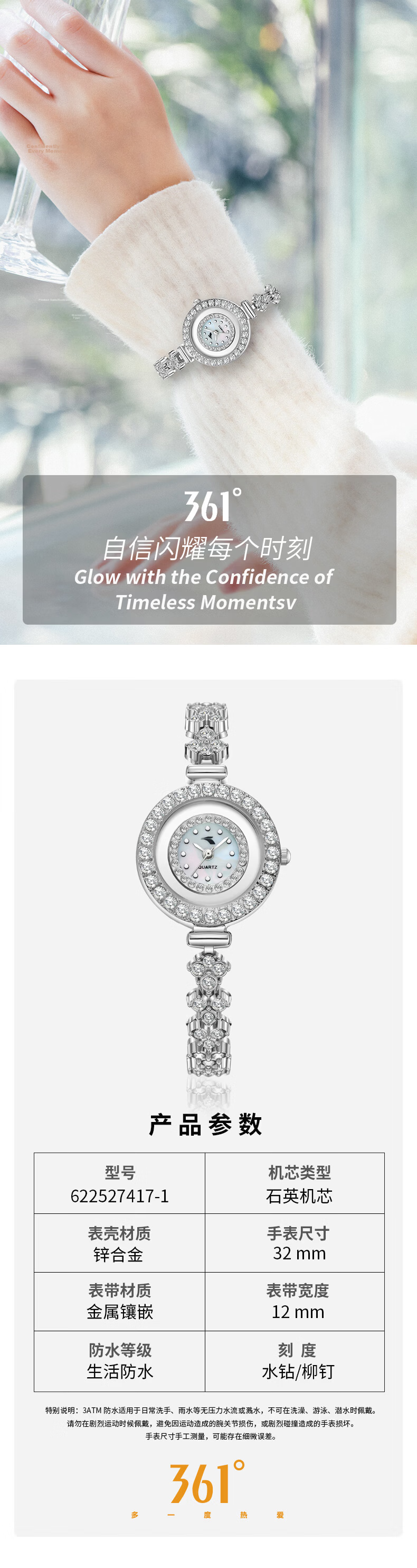 361° Mermaid Watch for Women Luxury Small Dial Anniversary Gift Birthday Present for Girlfriend Wife Ladies Wristwatch 1