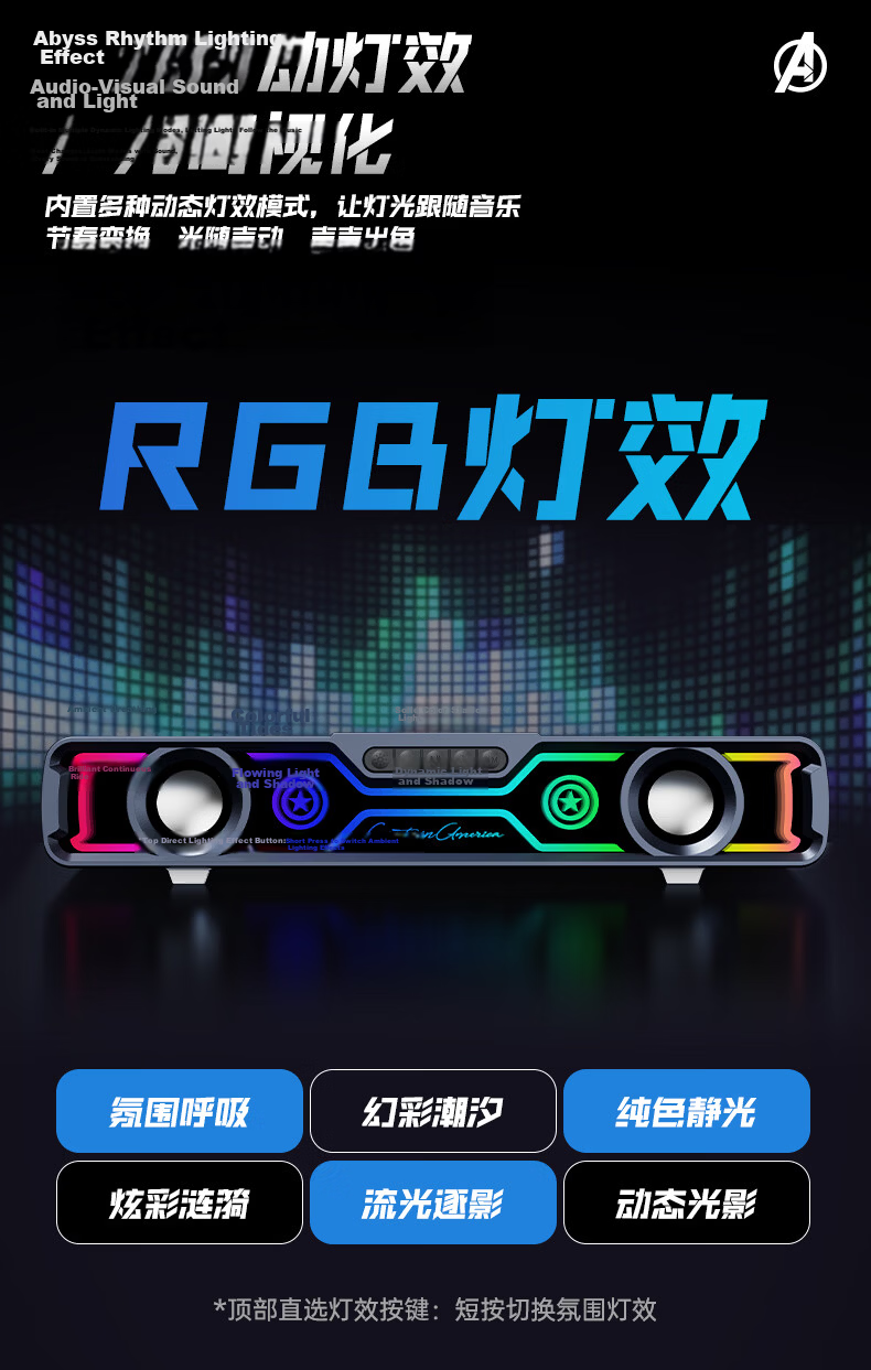 Disney Marvel Desktop Speaker Gaming PC Bluetooth Soundbar Wired Speaker RGB Lighting Subwoofer MR67 Black Panther 3